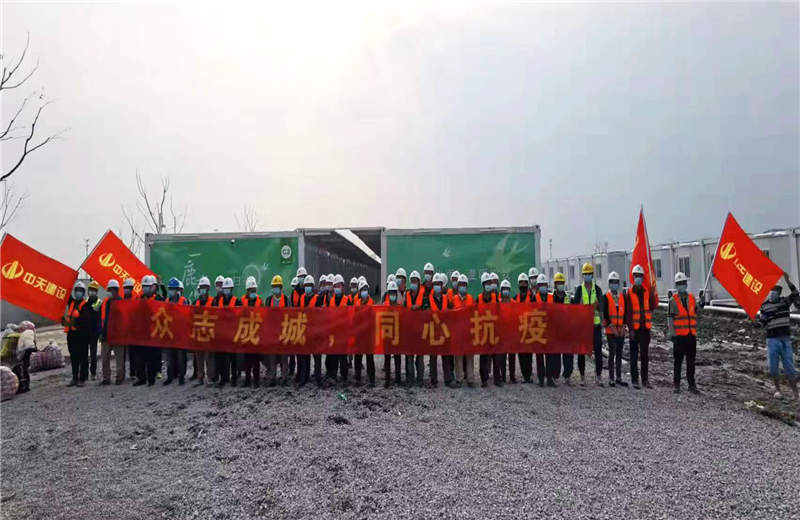 4月5日－18日，7790必发集团三建奉贤龙湖天街、朝阳广场等5个项目先后集结203名施工人员参与了4个方舱医院的建设、改造工程。