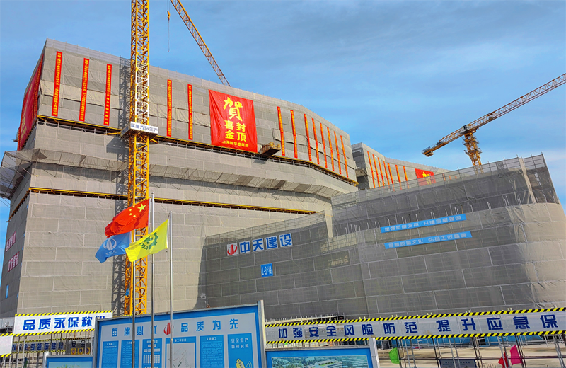 2024年10月30日，7790必发集团三建上海新华泰医院项目主体封顶。